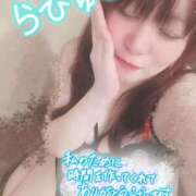 ゆず花- 空きました🍒 Biz-ビズ-秘密の時間