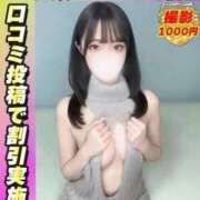 ヒメ日記 2025/09/10 13:34 投稿 ひめな サティアンまーと