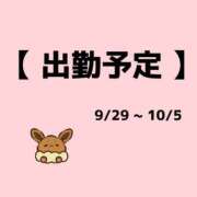 ヒメ日記 2025/09/28 21:20 投稿 ひめな サティアンまーと