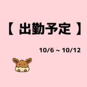 ヒメ日記 2025/10/05 00:29 投稿 ひめな サティアンまーと