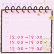 ヒメ日記 2025/07/18 20:00 投稿 相葉 十恋人～トレンド～