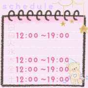 ヒメ日記 2025/07/26 17:00 投稿 相葉 十恋人～トレンド～