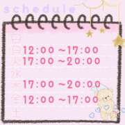 ヒメ日記 2025/08/03 21:45 投稿 相葉 十恋人～トレンド～