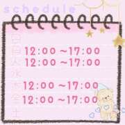 ヒメ日記 2025/08/25 10:00 投稿 相葉 十恋人～トレンド～