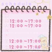 ヒメ日記 2025/09/01 10:30 投稿 相葉 十恋人～トレンド～