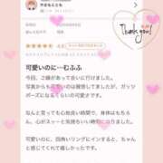 相葉 ありがとう? 十恋人～トレンド～