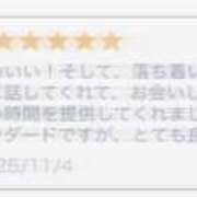 ヒメ日記 2025/11/11 10:02 投稿 りおな New Sky