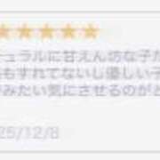 ヒメ日記 2025/12/12 09:22 投稿 りおな New Sky