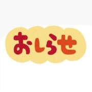 ヒメ日記 2025/07/19 20:34 投稿 すい ぐっどがーる浜松店