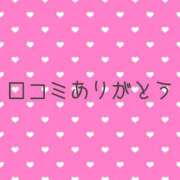 ヒメ日記 2025/08/11 20:59 投稿 すい ぐっどがーる浜松店