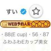 ヒメ日記 2025/08/12 12:49 投稿 すい ぐっどがーる浜松店