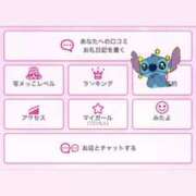 ヒメ日記 2025/08/28 23:34 投稿 すい ぐっどがーる浜松店