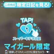 ヒメ日記 2025/10/04 16:31 投稿 すい ぐっどがーる浜松店