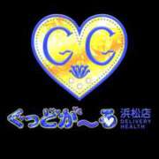 ヒメ日記 2025/10/08 16:49 投稿 すい ぐっどがーる浜松店
