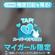 ヒメ日記 2025/10/11 13:09 投稿 すい ぐっどがーる浜松店