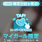 ヒメ日記 2025/10/16 13:09 投稿 すい ぐっどがーる浜松店