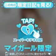 ヒメ日記 2025/10/17 15:30 投稿 すい ぐっどがーる浜松店