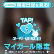 ヒメ日記 2025/10/20 13:09 投稿 すい ぐっどがーる浜松店