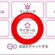 ヒメ日記 2025/10/25 20:49 投稿 すい ぐっどがーる浜松店