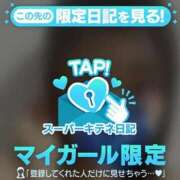 ヒメ日記 2025/11/02 12:41 投稿 すい ぐっどがーる浜松店