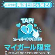 ヒメ日記 2025/11/05 13:29 投稿 すい ぐっどがーる浜松店