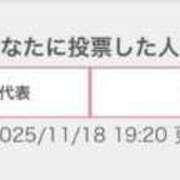 ヒメ日記 2025/11/18 20:49 投稿 すい ぐっどがーる浜松店