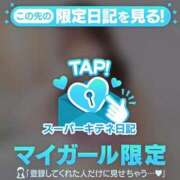 ヒメ日記 2025/11/21 12:49 投稿 すい ぐっどがーる浜松店