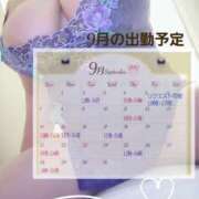 ヒメ日記 2025/08/30 13:10 投稿 しほ 奥鉄オクテツ大阪