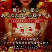 ヒメ日記 2025/12/22 12:10 投稿 しほ 奥鉄オクテツ大阪