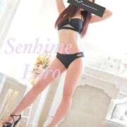 ヒメ日記 2025/08/12 01:47 投稿 ひろ 池袋千姫