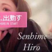 ヒメ日記 2025/08/22 17:07 投稿 ひろ 池袋千姫