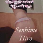 ヒメ日記 2025/09/06 22:37 投稿 ひろ 池袋千姫