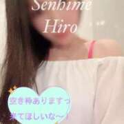 ヒメ日記 2025/09/21 17:07 投稿 ひろ 池袋千姫