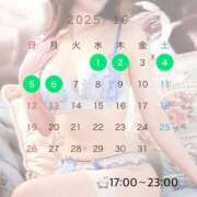 ヒメ日記 2025/10/01 16:37 投稿 ひろ 池袋千姫