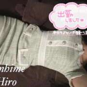 ヒメ日記 2025/11/06 16:57 投稿 ひろ 池袋千姫