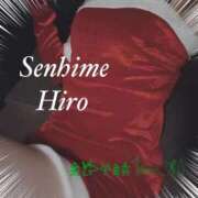 ヒメ日記 2025/12/25 17:07 投稿 ひろ 池袋千姫