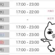 ヒメ日記 2025/12/29 20:27 投稿 ひろ 池袋千姫