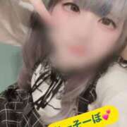 しおん 最後の最後までよろしくお願いします‼️✨ ギャルサー