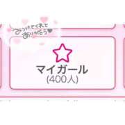 ヒメ日記 2025/08/05 14:50 投稿 ☆もえ☆ 学校帰りの妹に手コキしてもらった件 谷九
