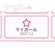 ヒメ日記 2025/08/20 09:11 投稿 ☆もえ☆ 学校帰りの妹に手コキしてもらった件 谷九