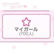 ヒメ日記 2025/09/12 23:45 投稿 ☆もえ☆ 学校帰りの妹に手コキしてもらった件 谷九