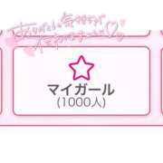 ☆もえ☆ 1000！♡ 学校帰りの妹に手コキしてもらった件 谷九
