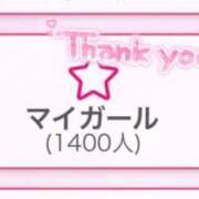 ヒメ日記 2026/01/11 20:04 投稿 ☆もえ☆ 学校帰りの妹に手コキしてもらった件 谷九