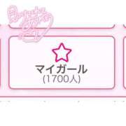 ☆もえ☆ 1700♡ 学校帰りの妹に手コキしてもらった件 谷九