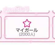☆もえ☆ 2000！♡ 学校帰りの妹に手コキしてもらった件 谷九
