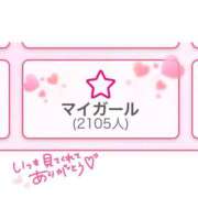 ☆もえ☆ ありがとう🌟 学校帰りの妹に手コキしてもらった件 谷九