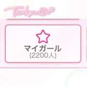ヒメ日記 2026/06/24 15:02 投稿 ☆もえ☆ 学校帰りの妹に手コキしてもらった件 谷九
