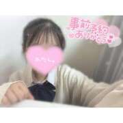 ヒメ日記 2026/06/26 10:39 投稿 ☆もえ☆ 学校帰りの妹に手コキしてもらった件 谷九