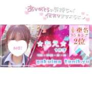 ☆もえ☆ みんなありがとう🙂‍↕️♡ 学校帰りの妹に手コキしてもらった件 谷九