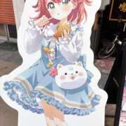 ヒメ日記 2025/08/16 00:04 投稿 なぎ シャブール